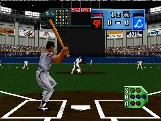 Power League 64 (Japan) In game screenshot